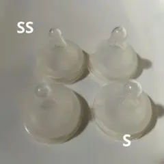 Pigeon 母乳実感 ss2つ S 2つ まとめ売り