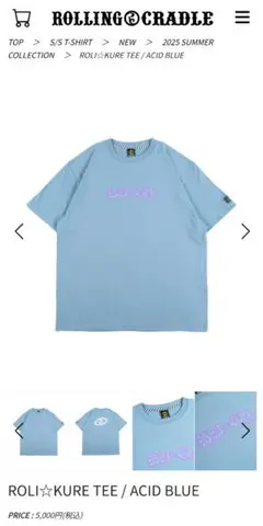 ROLLING CRADLE ロリクレ Tシャツ Mサイズ ブルー