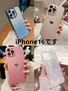 iPhone16ケース　まとめ売り　ほぼ未使用