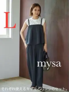 しまむら　mysa 田中里奈　キャミ＋パンツ　セット　サイズＬ