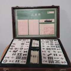 昭和レトロ 麻雀セット