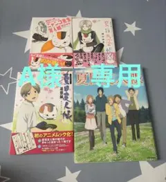 Item thumbnail for item cd5dc581-9add-4b74-b6df-85d8a6316fc1