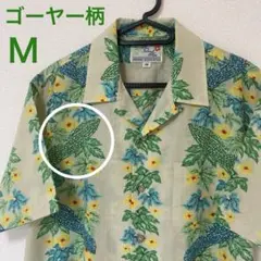 【レア】かりゆし M(CREAM ゴーヤー) ポリエステル　綿