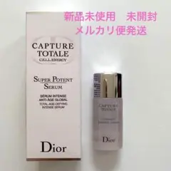 【新品未開封】DiorカプチュールトータルセルENGYスーパーセラム
