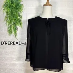 2749【D'REREAD-af】東京ソワール ブラックフォーマル 喪服 礼服