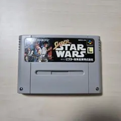 スーパーファミコン スーパースターウォーズ