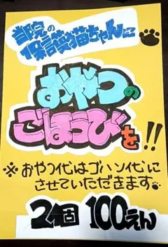 なつ様