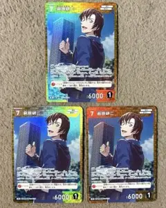名探偵コナンカード 萩原研二 R 3枚 交錯する刃