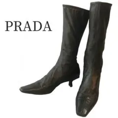 PRADA プラダ ブーツ 36.5 バッグジップ レザー 黒