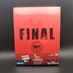 踊る大捜査線 THE FINAL 新たなる希望 プレミアム・エディション