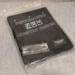 Justin Davis ノベルティ　マフラー　新品未使用品