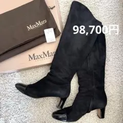 最終お値下げ!MaxMara 流行ロングブーツ 黒