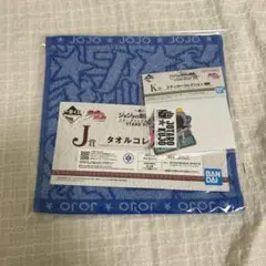 ジョジョの奇妙な冒険　一番くじ　H賞　ステッカーコレクション　空条承太郎