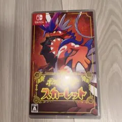 ポケットモンスター スカーレット Nintendo Switch