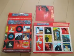 昭和おもひで歌謡 CD付き特別版