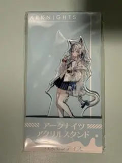 ロスモンティス アクリルスタンド アークナイツ ローソンコラボ