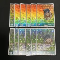 ラブライブ！ラブカ 津島善子 SREエネルギー12枚セット