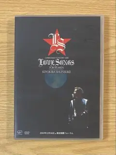 清木場俊介/CHRISTMAS CONCERT 2011 LOVE SONGS…