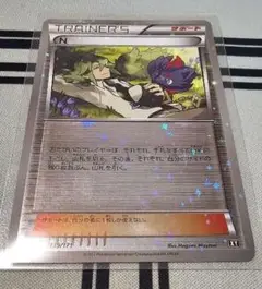 N XY ミラー ポケカ】N【ミラー】XY-139(EX)ポケモンカードゲーム