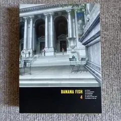 BANANA FISH Blu-ray Disc BOX 4〈完全生産限定版・…