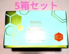 新品♪ ローヤルゼリープラセンタ 大正製薬 10本入り 5箱セット 50本