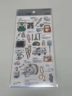 Item thumbnail for item 676ed4cf-6a86-4d2b-931c-e343fbdf7aa7