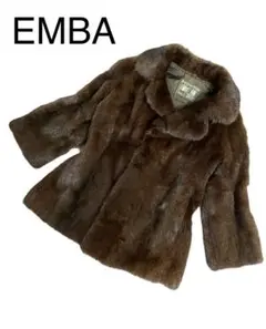 【高級】 EMBA エンバ 毛皮 リアルファーコート マーモット ダークブラウン