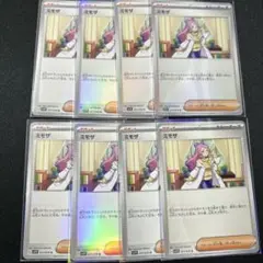 ミモザ カード 8枚セット