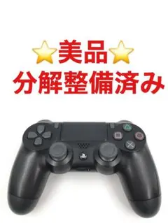 美品 PS4 コントローラー 純正 DUALSHOCK4 ブラック B113