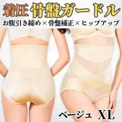 Item thumbnail for item 21a7ac68-793b-4f95-af7c-11de0498acdc
