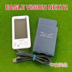【超美品】イーグルビジョンネクスト2 EAGLEVISION NEXT2