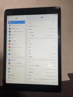 Apple iPad (第8世代) 32GB