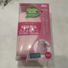 未使用　ささえ帯　戌の日　ピジョン