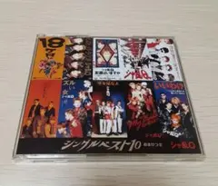 【極美品】シングルベスト10 シャ乱Q おまけ付き アルバム