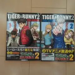 TIGER & BUNNY 2 THE COMIC 1〜2