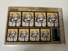 ヒロアカ　証明写真館　第2弾　トガヒミコ