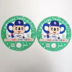 中日ドラゴンズ　ドアラ　うちわ　２枚セット