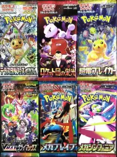 ポケモンカード 新品未開封 6パックセット
