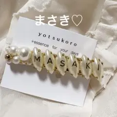 まさき　推し　ヘアクリップ