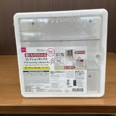 コレクションボックス 壁付け ホワイト 20×20×9cm