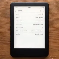Kindle 第10世代　広告なし