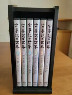 古事記の世界　6巻セット