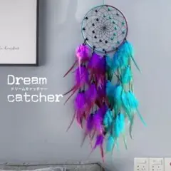 新品 ドリームキャッチャー 魔除け 開運 羽根 マクラメ 壁飾り 紫 水色