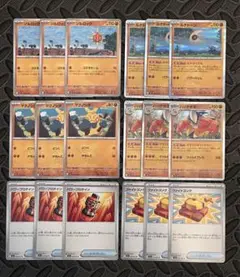 ルナトーン ソルロック ハリテヤマ マクノシタ パワープロテイン ファイトゴング