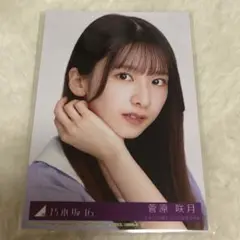 乃木坂46ここにはないもの　生写真