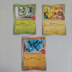 ポケモンカード 3枚セット ニャスパー ピカチュウ リオル