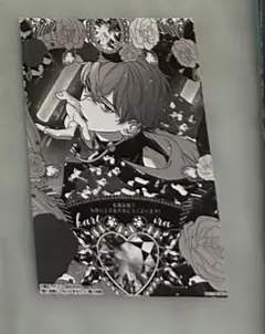 彼に依頼してはいけません 特典