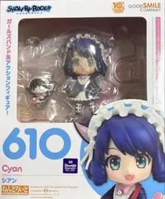2025年最新】ねんどろいど シアンの人気アイテム - メルカリ