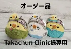 セキセイインコさん達のがま口&マスコット♪