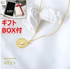 【匿名配送u0026ギフトBOX付】コインモチーフネックレス(ゴールド)エリザベス